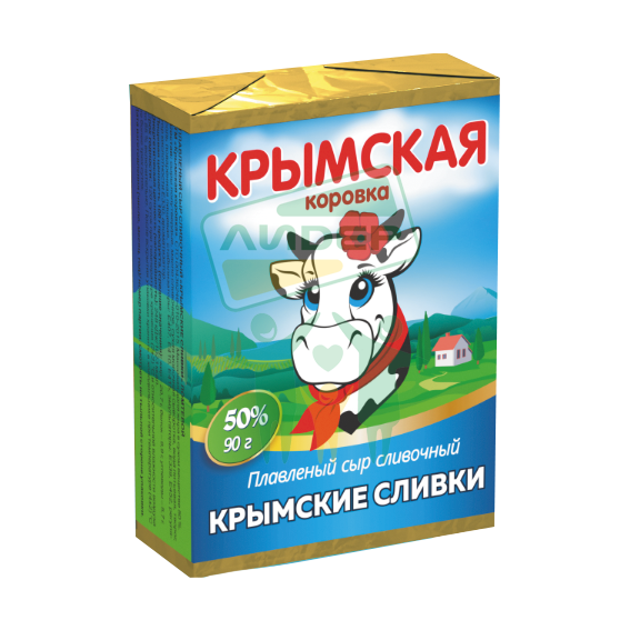 Сыр плавленый Крымские сливки 50% 90г фото 1